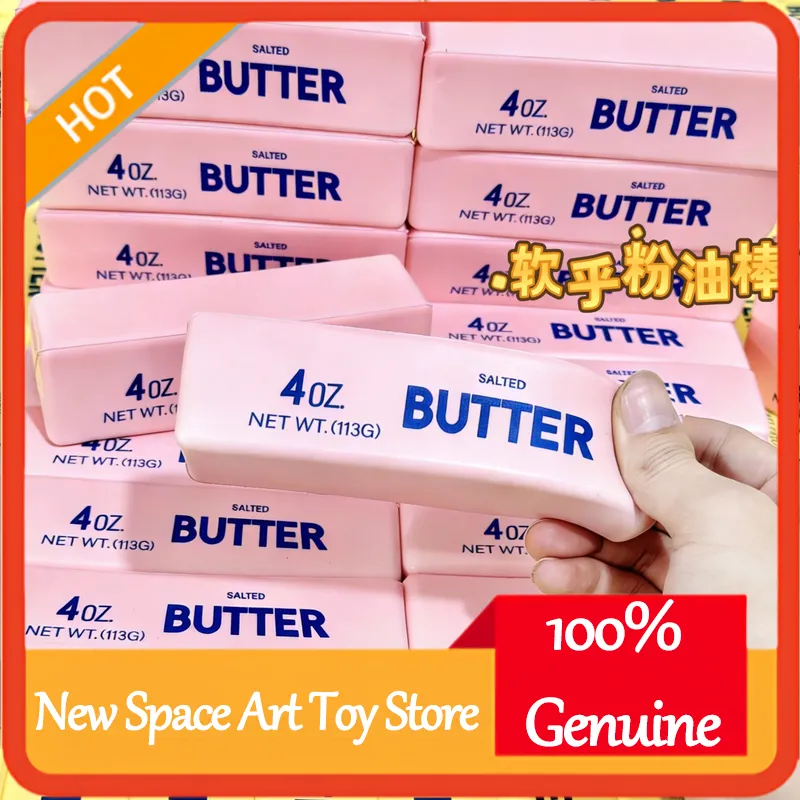 Tech For Office - Butter Stick Milk Bar Slow Rising