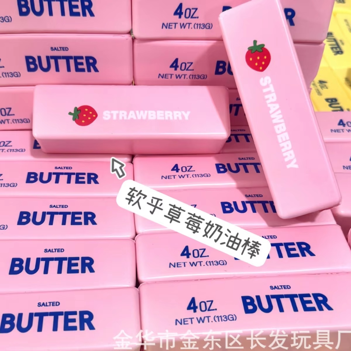 Butter Stick Milk Bar Slow Ris - Tech For Office review and price